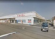 タイヨー赤江店まで977m