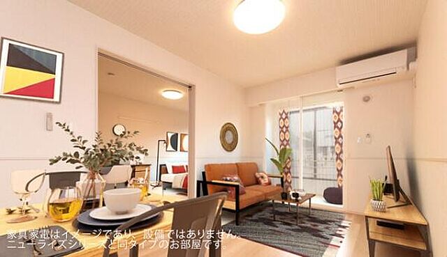 リビング/ダイニング