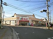 Maruichi丸山店まで657m