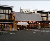 Foodaly赤江店まで1074m