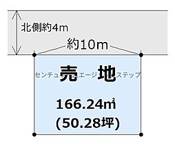 物件画像 和知川原3丁目土地