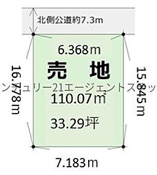 物件画像 橘通西4丁目土地