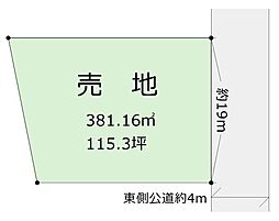 物件画像 吉村町平塚土地