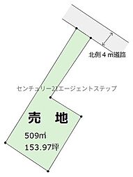 物件画像 東大宮1丁目土地