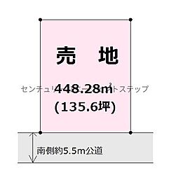 物件画像 恒久3丁目土地