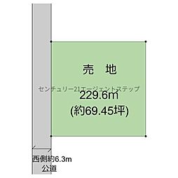 物件画像 小松台西1丁目土地