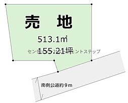 物件画像 大字恒久土地