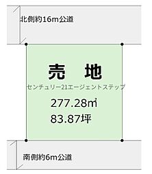 物件画像 花山手西2丁目土地