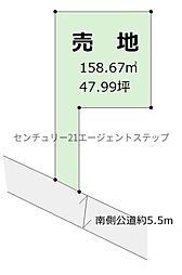 物件画像 神宮町土地