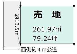 物件画像 船塚1丁目土地