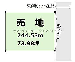 物件画像 宮崎駅東2丁目土地