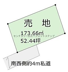 物件画像 大塚町横立土地