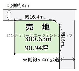 物件画像 大塚台西2丁目土地