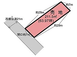 物件画像 日南市上平野町土地