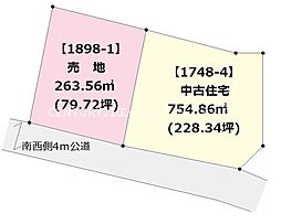 物件画像 高岡町内山土地