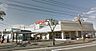 周辺：コープみやざき大塚店まで613m