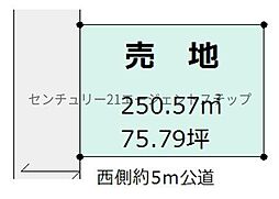 物件画像 江南2丁目土地