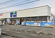 ホームワイド西都店まで3764m