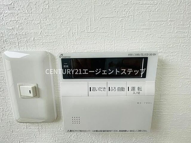 その他 宮崎市生目台東4丁目