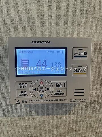 その他 宮崎市大塚町権現前