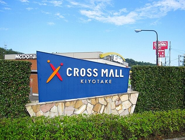 周辺 宮崎市清武町今泉甲