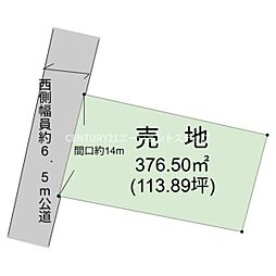 物件画像 太田3丁目土地