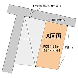 物件画像 佐土原町下田島土地　A区画