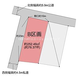 物件画像 佐土原町下田島土地 B区画