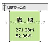 宮崎県宮崎市江南2丁目：物件画像