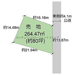 物件画像 島之内土地