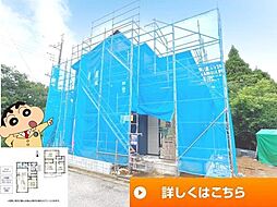 物件画像 成田市橋賀台3期　2号棟