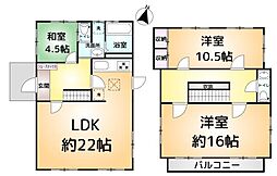 富里市七栄 中古戸建