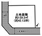 区画図：お好きなハウスメーカーで建築可能♪