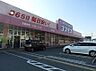 周辺：ディスカウントドラッグコスモス東二見店まで1429m