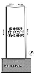物件画像 加古川市野口町長砂3号地　売土地