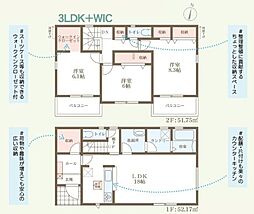 物件画像 加古川市神野町5期　新築戸建