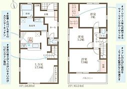 物件画像 明石市魚住町西岡22期　新築戸建