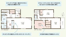 物件画像 播磨町古田　新築戸建
