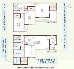 物件画像 加古川市尾上町養田9期　新築戸建