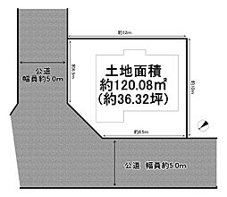物件画像 高砂市梅井3丁目　売土地