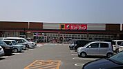 サンドラッグ東加古川店まで450m