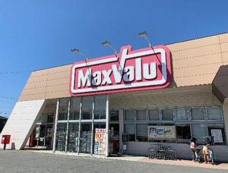 マックスバリュ友沢店まで650m
