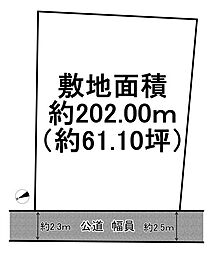 物件画像 加古川市尾上町口里 売土地