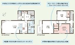 物件画像 加古川市平岡町新在家6期1号棟 新築戸建