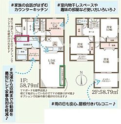 物件画像 高砂市阿弥陀町北池2期1号棟　新築戸建