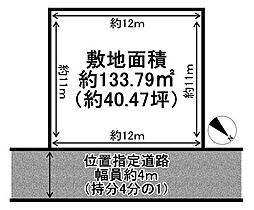 物件画像 加古川市尾上町池田 売土地