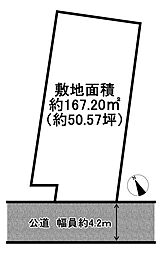 物件画像 高砂市中筋5丁目 売土地