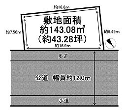 物件画像 加古川市平岡町一色 売土地