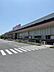 周辺：イオンタウン東加古川ショッピングセンターまで750m