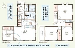 物件画像 高砂市荒井町中町1号棟　新築戸建